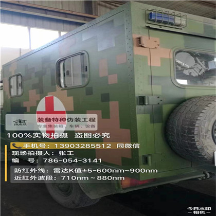 山南星空迷彩墙施工队,承揽