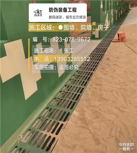 山南 例如在抖音上有“迷彩墙，外围墙面挡 - 星空数码迷彩漆施工队