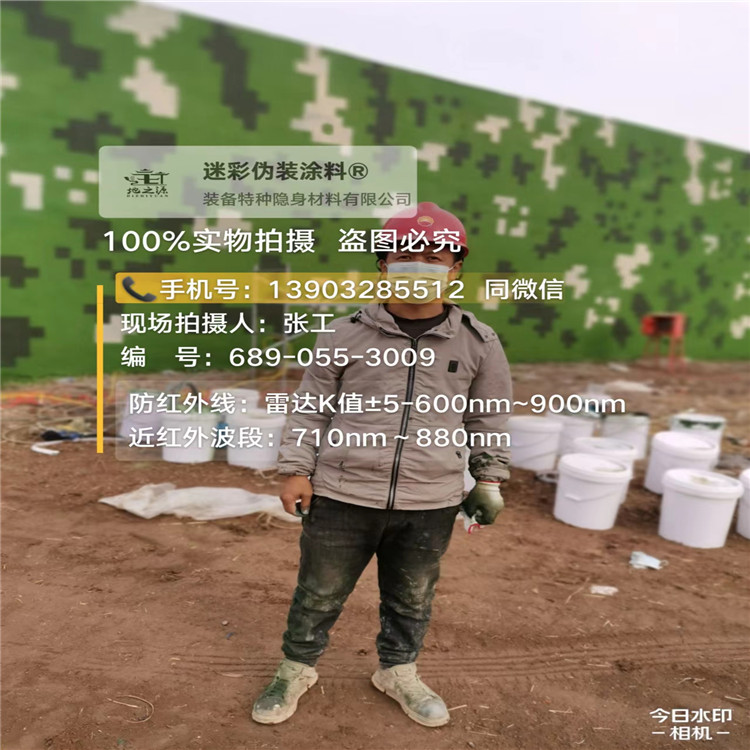 山南​包括外墙、护坡、水泥地面建筑物的迷彩喷涂
